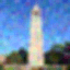 Gaussian denoising baseline · campanile gaussian 250